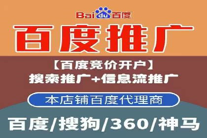 SEM竞价托管优化策略实战案例